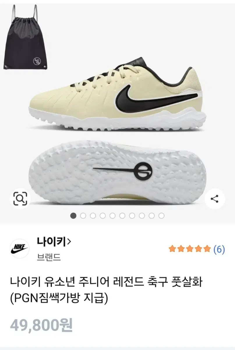 thumbnail-3